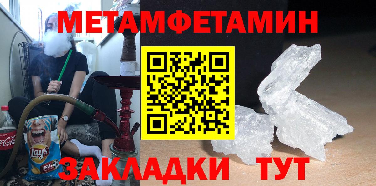 АМФ  Вход с VPN  Амфетамин  Амфетамин Premium  Рославль 