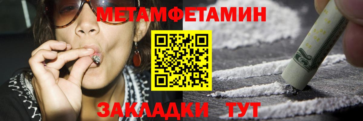 Amphetamine 98% Рославль