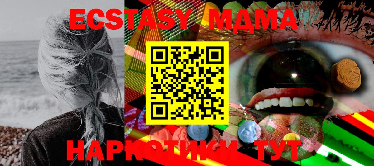 купить наркоту  Вход с VPN  Ecstasy  Рославль  ЭКСТАЗИ ешки 