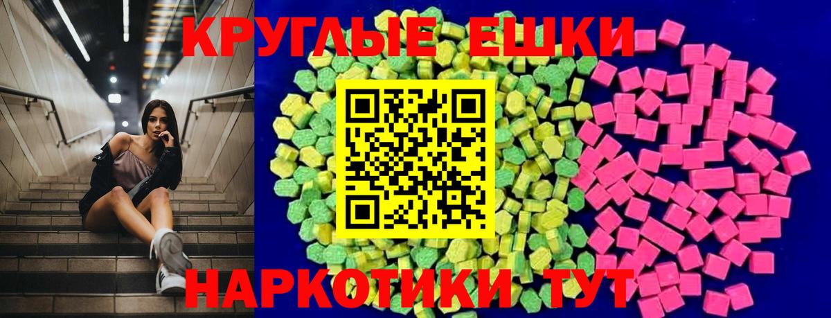 Экстази TESLA Рославль