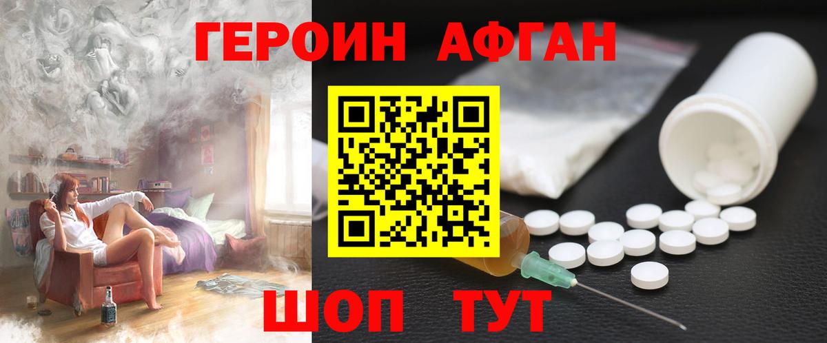 Меф   COCAIN  Канабис  Рославль  Гашиш  Марихуана  Вход с VPN 