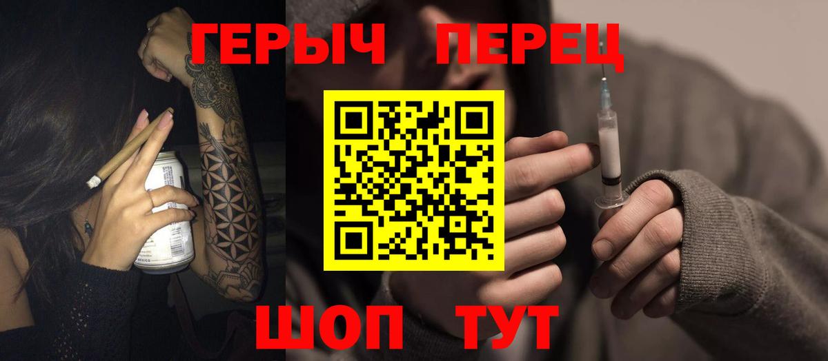 ГЕРОИН Афган Рославль