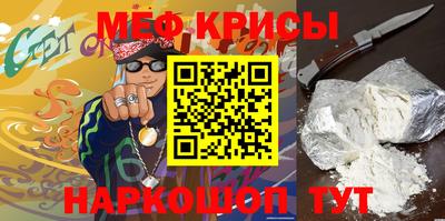 альфа пвп Обнинск