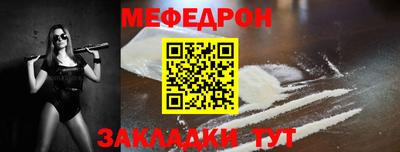 альфа пвп Обнинск