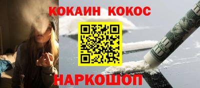 альфа пвп Обнинск
