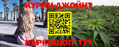 гашик Первоуральск