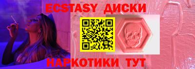альфа пвп Обнинск