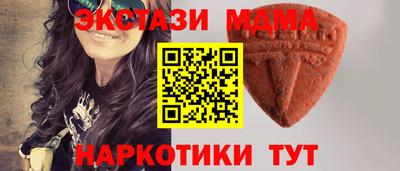 MDMA Обь