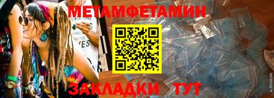 альфа пвп Обнинск