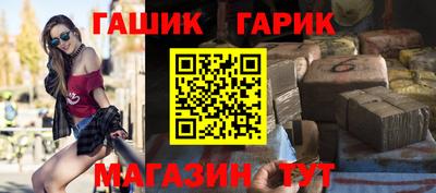 альфа пвп Обнинск