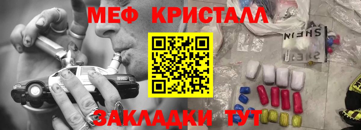 Рославль  хочу наркоту  МЕФ  Мефедрон  Вход с VPN  Меф 4 MMC 