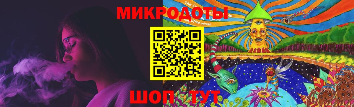 Псилоцибиновые грибы MAGIC MUSHROOMS  Вход с VPN  наркота  Рославль  Псилоцибиновые грибы прущие грибы 