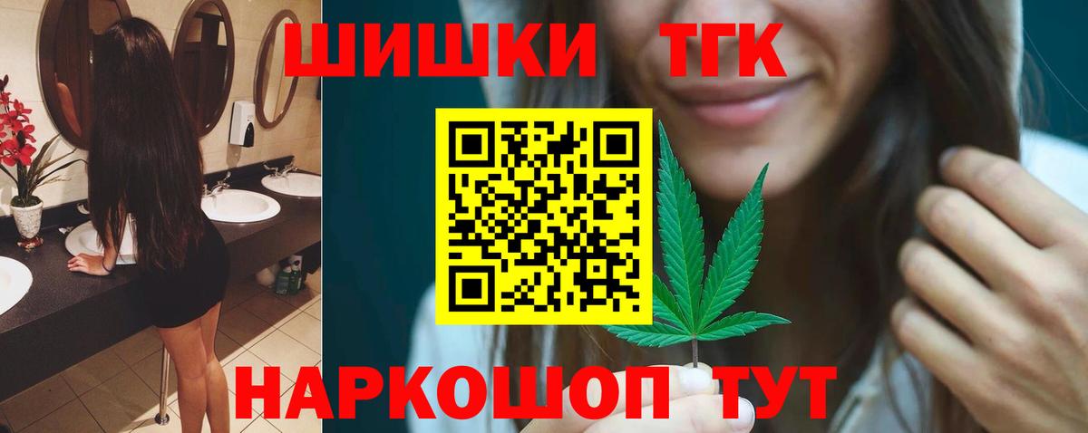 МАРИХУАНА Ganja  Каннабис гибрид  МАРИХУАНА Ganja  Бошки Шишки марихуана  Вход с VPN  Рославль 